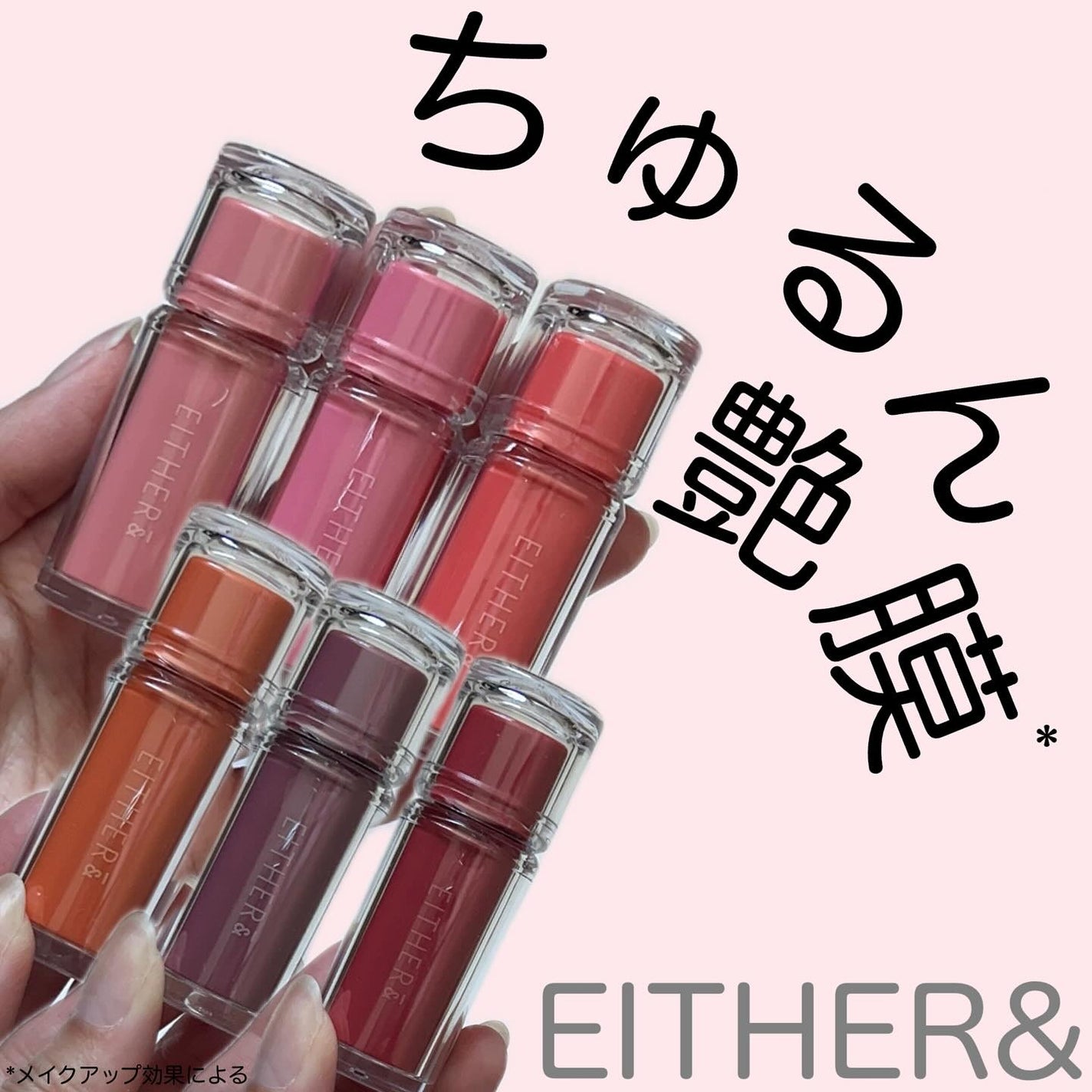 M♡フォロバ on LIPS 「#m_beautyroom06です🌸-————————EITH..」(1枚目)