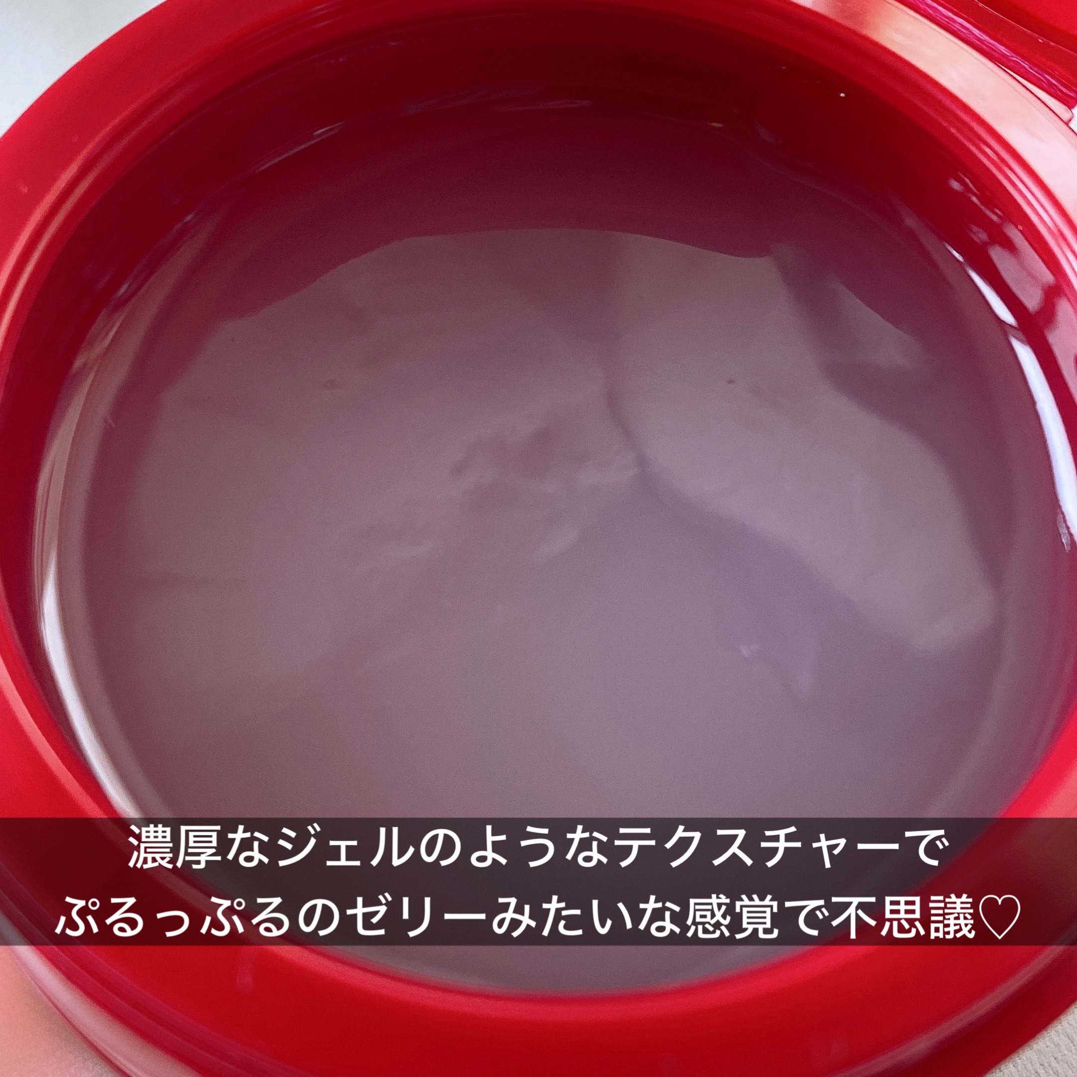 スペシャルジェルクリームN （モイスト）/アクアレーベル/オールインワン化粧品を使ったクチコミ（2枚目）