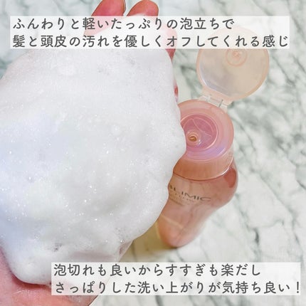 エアリーフロー シャンプー/トリートメント/サブリミック/サロンシャンプーを使ったクチコミ(4枚目)