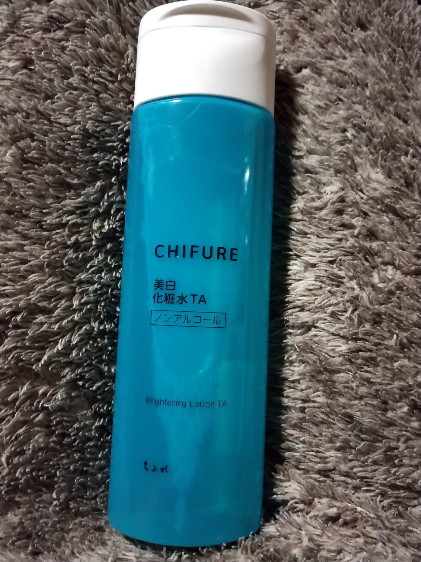 美白化粧水 TA/ちふれ/化粧水を使ったクチコミ(1枚目)