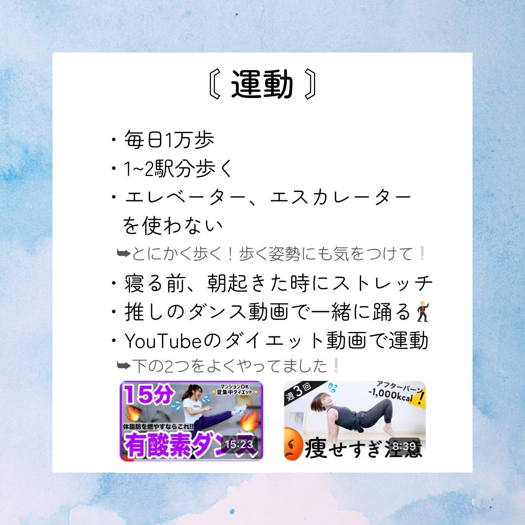 みぃ on LIPS 「【今すぐ可愛くなれちゃう0円美容法👀✨】推しを追いかけてるとお..」(3枚目)