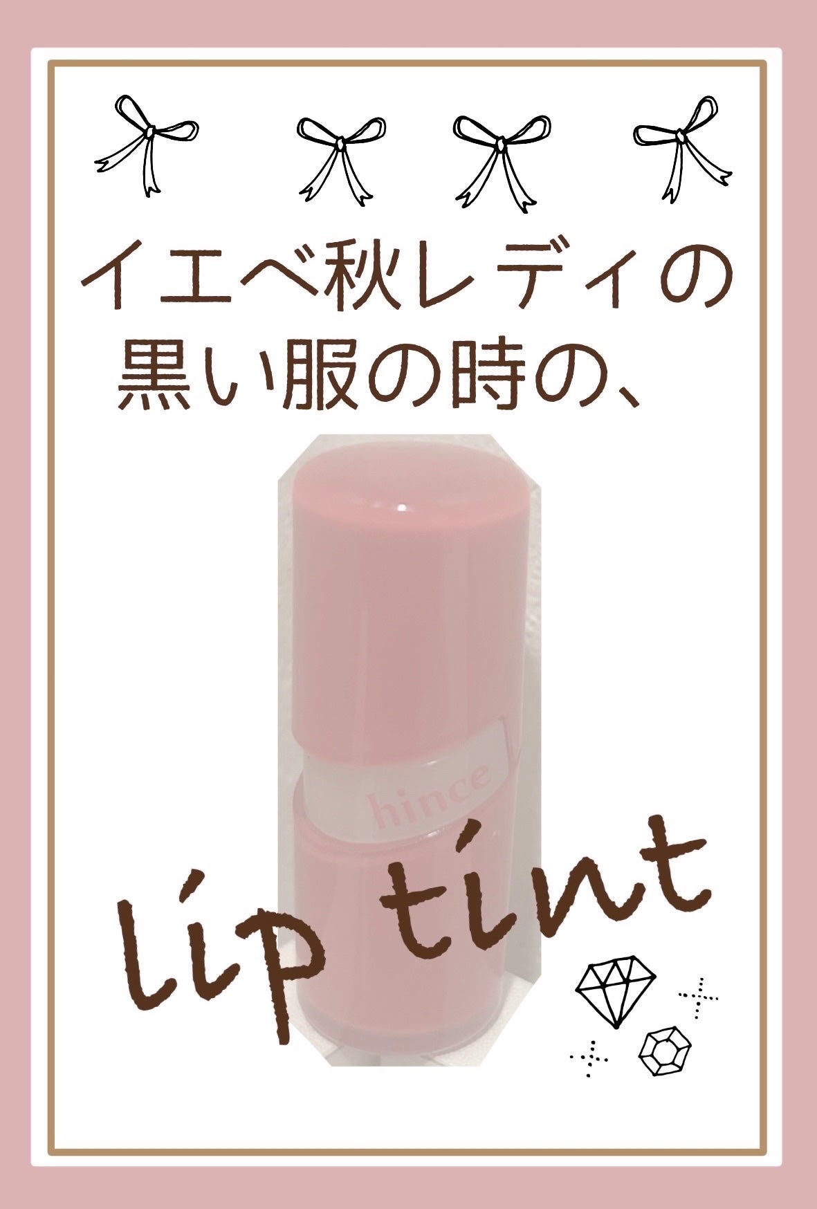 結実 on LIPS 「イエベ秋はオレンジ系リップが得意!と言われ、使っていますが困る..」(1枚目)