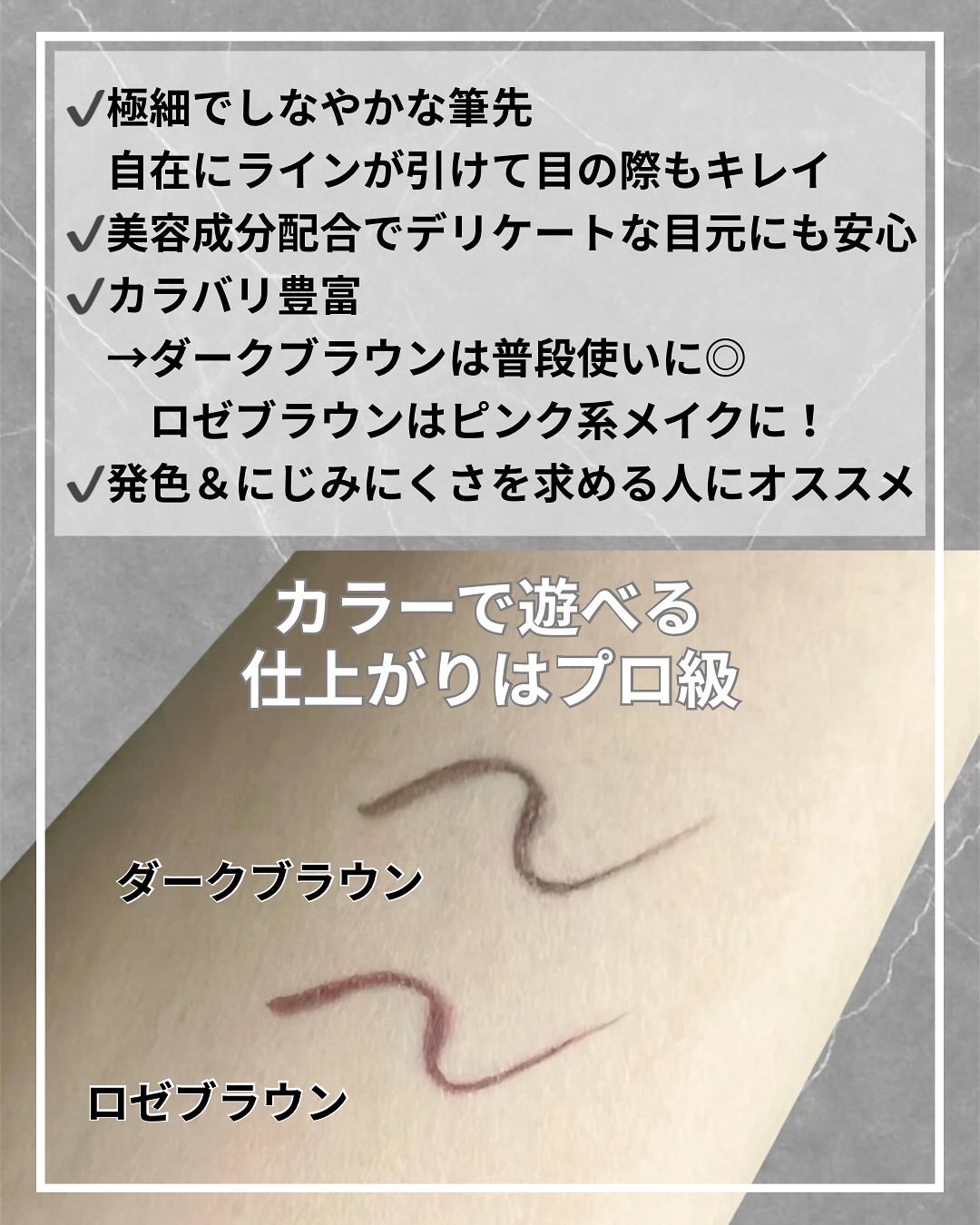 リキッドアイライナーR5/ラブ・ライナー/リキッドアイライナーを使ったクチコミ（3枚目）