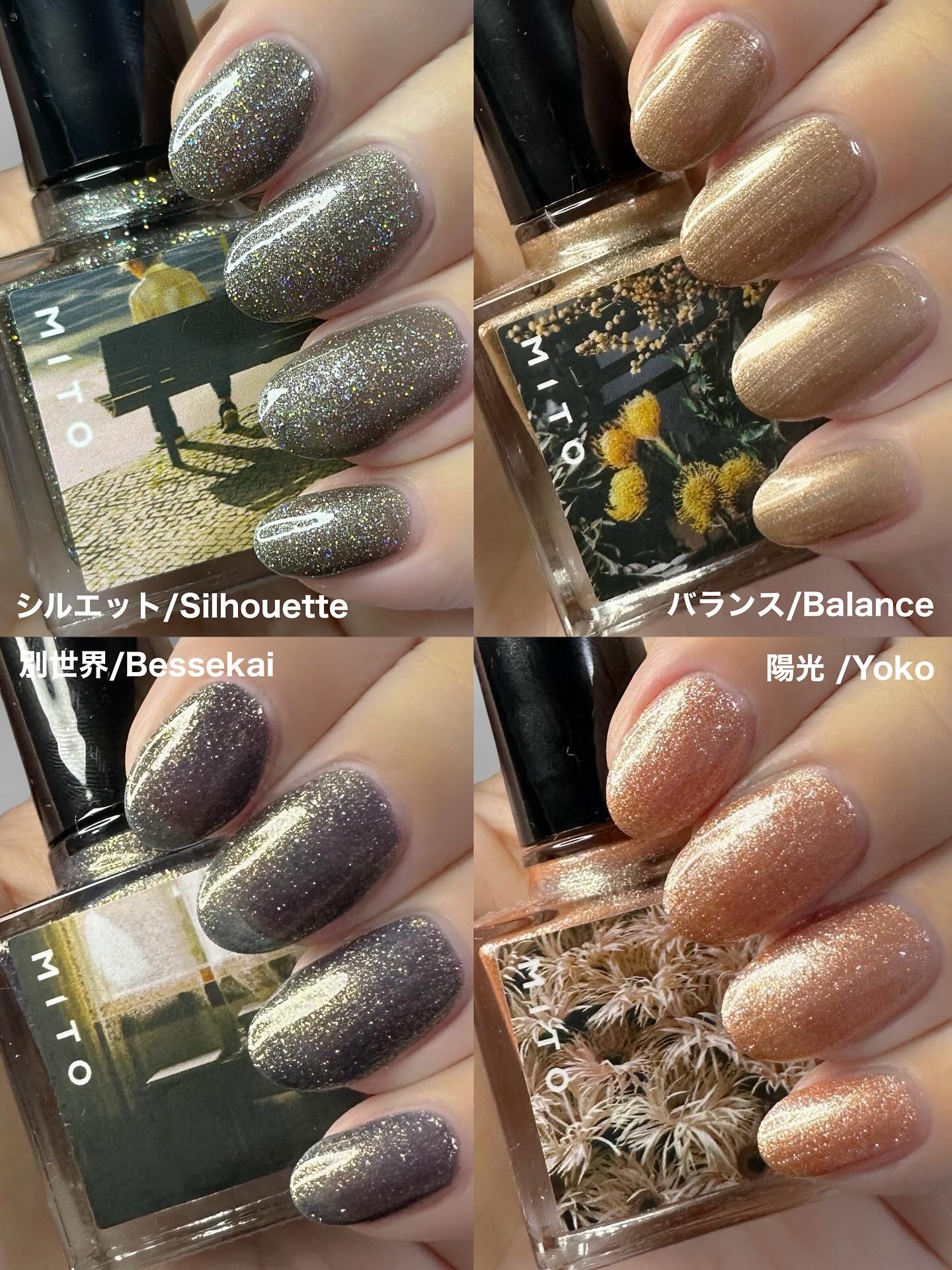 ミト　ネイルカラー/MITO TOKYO/マニキュアを使ったクチコミ（1枚目）