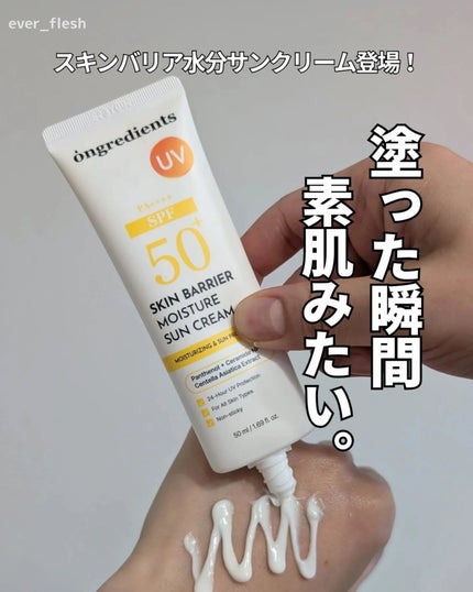 を使ったクチコミ(1枚目)