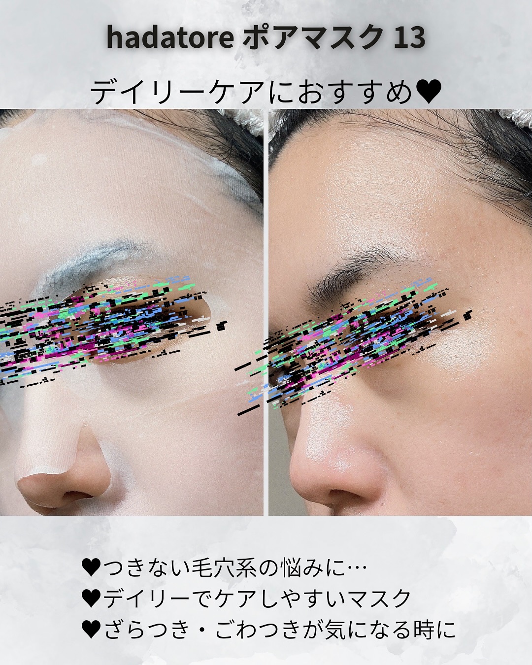 hadatore ポアマスク 13/hadatore/シートマスク・パックを使ったクチコミ（3枚目）