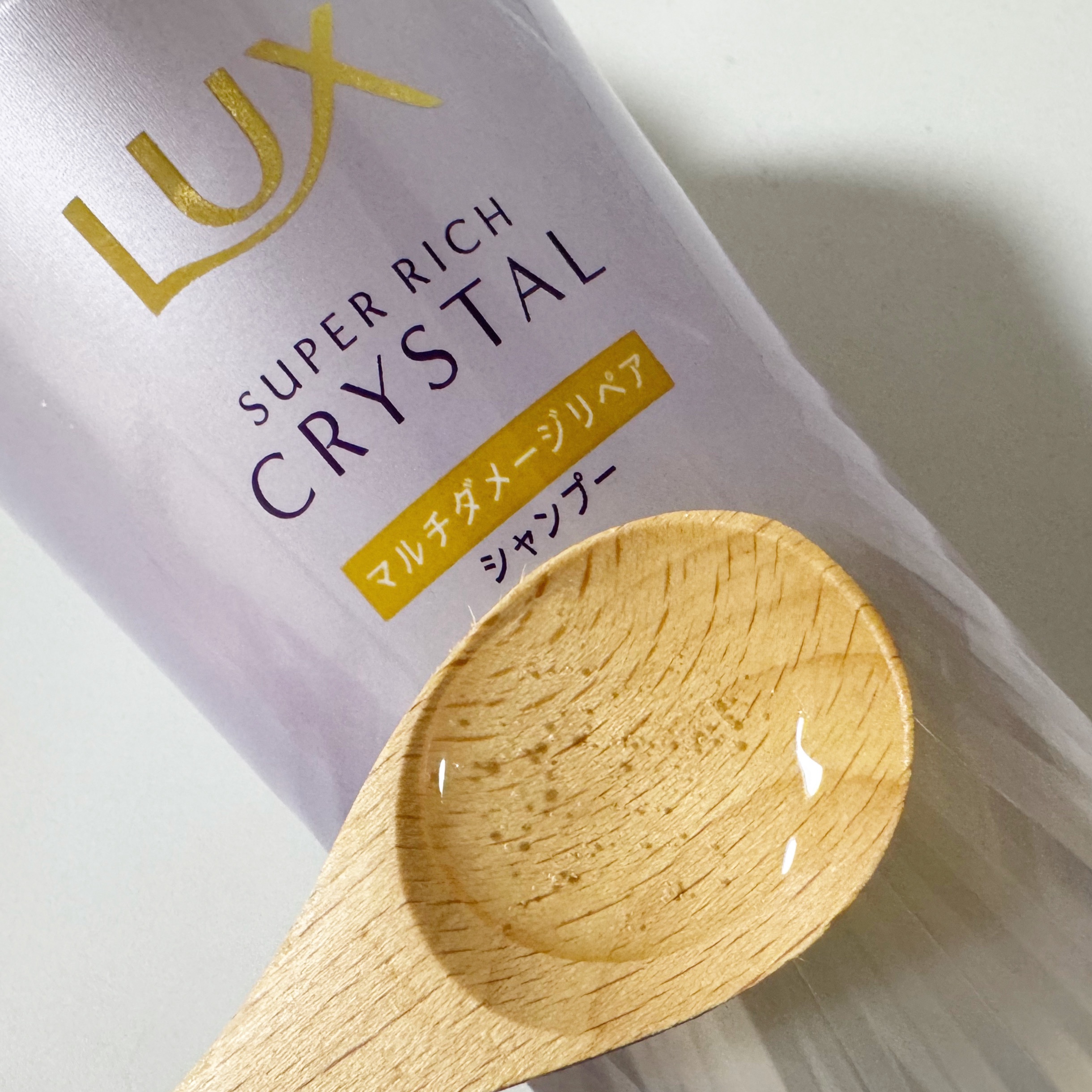 スーパーリッチクリスタル　マルチダメージリペア　シャンプー/トリートメント/LUX/市販シャンプーを使ったクチコミ（2枚目）