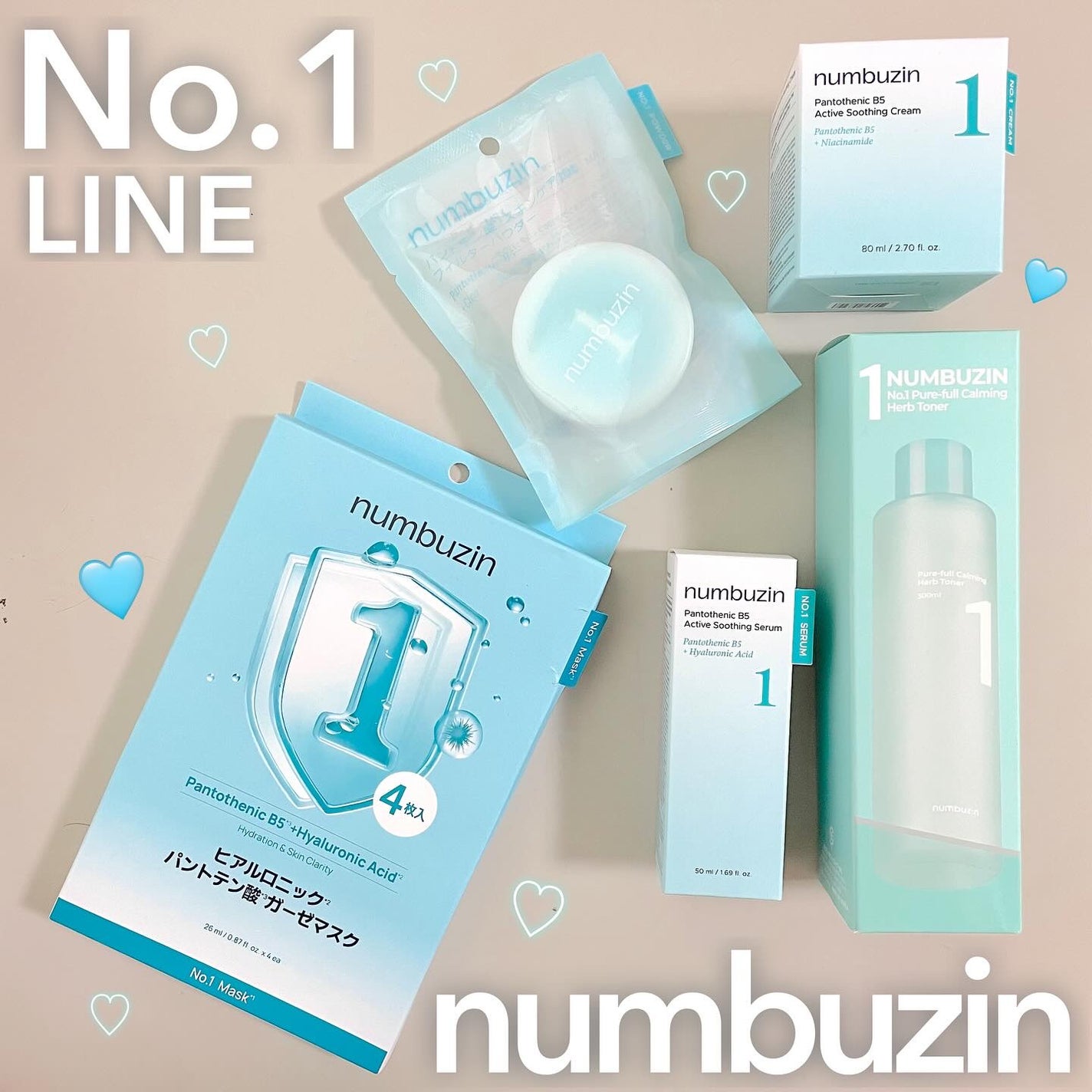 1番 青草たっぷり93%整肌トナー/numbuzin/化粧水を使ったクチコミ(8枚目)
