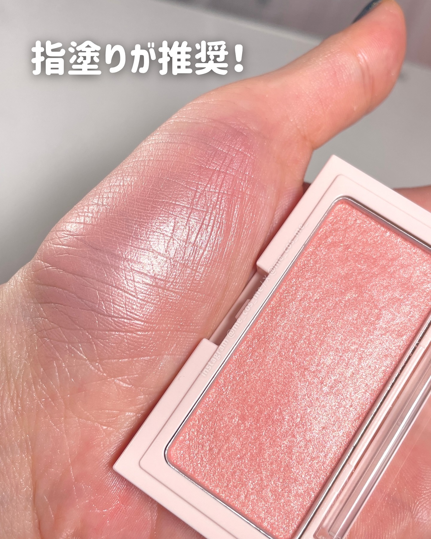 エテュセ グロウスキン フェイスカラー/ettusais/パウダーチークを使ったクチコミ（3枚目）