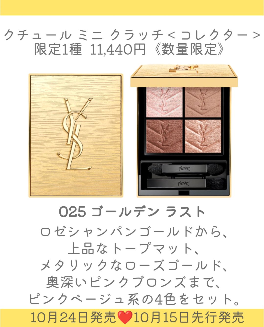 YSL ラブシャイン キャンディグレーズ/YVES SAINT LAURENT BEAUTE/口紅を使ったクチコミ（3枚目）