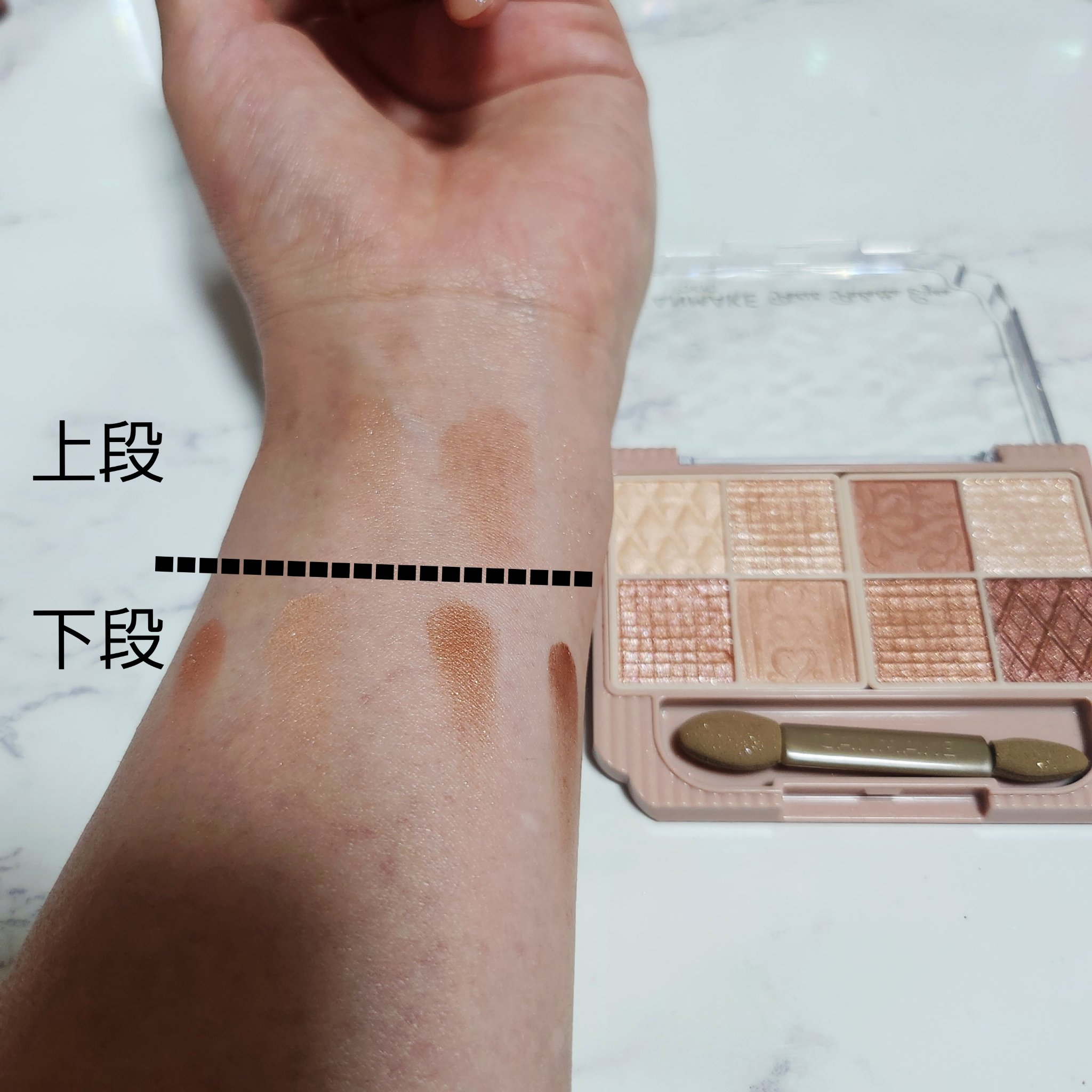 プティパレットアイズ/キャンメイク/パウダーアイシャドウを使ったクチコミ（3枚目）