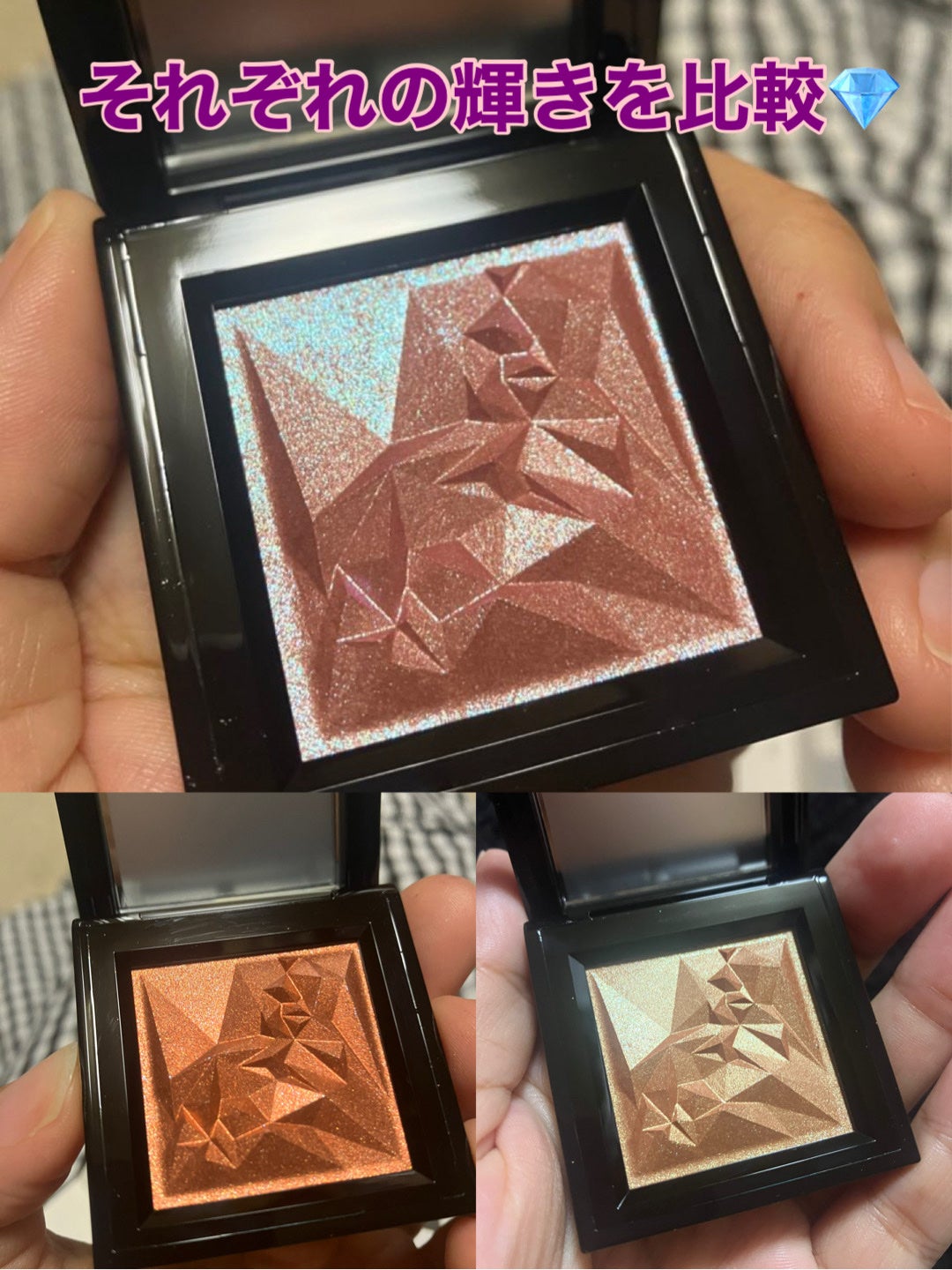 クラッシュド ジェム/shu uemura/単色アイシャドウを使ったクチコミ(5枚目)