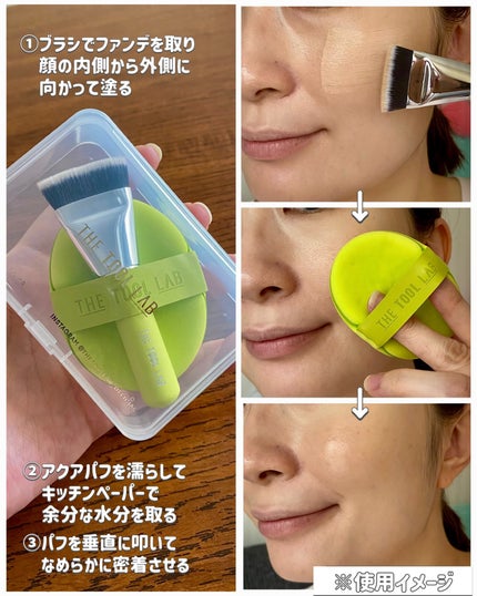 THE TOOL LAB 超密着アクアデュオ/THE TOOL LAB/その他キットセットを使ったクチコミ(4枚目)