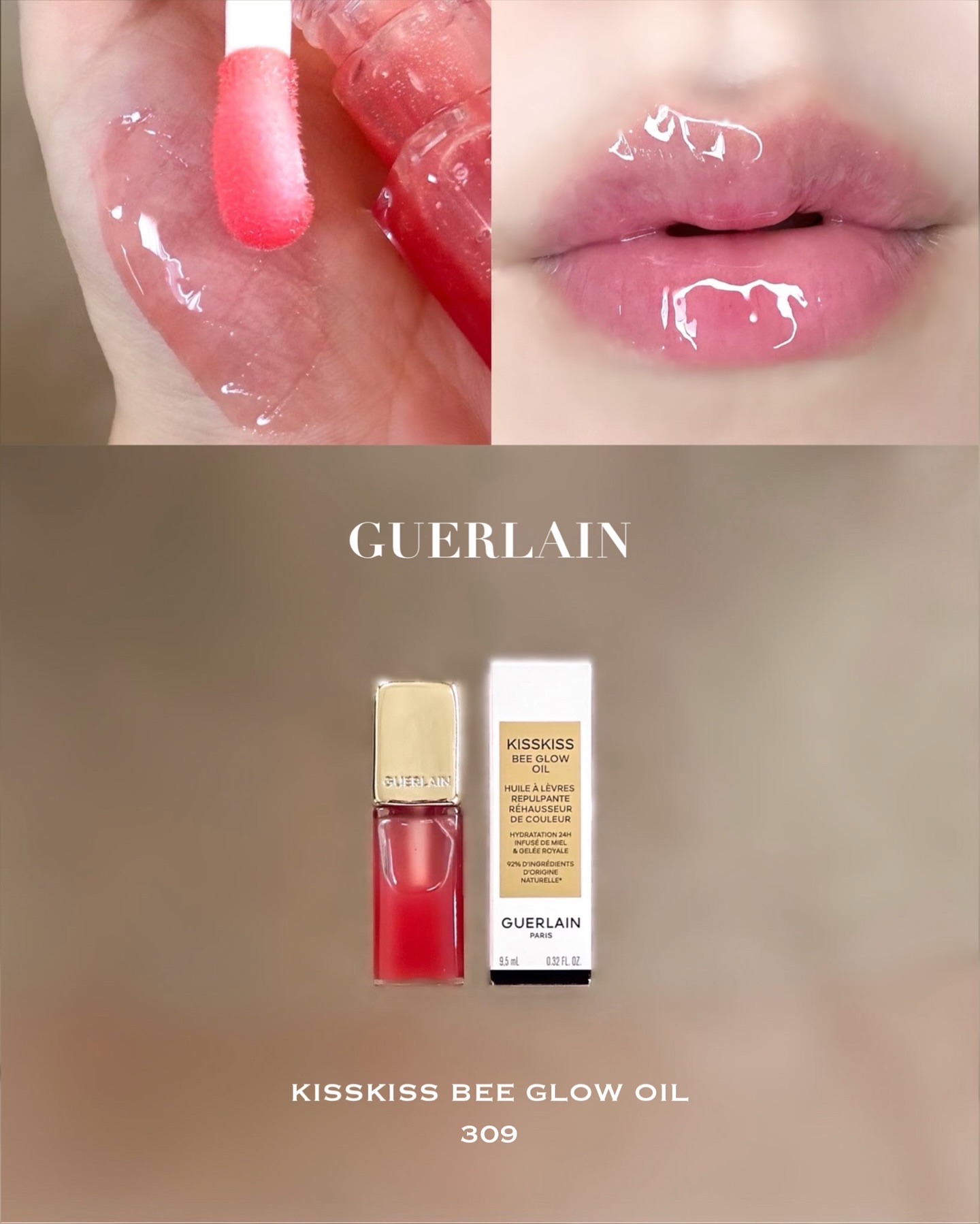 キスキス ビー グロウ オイル/GUERLAIN/リップグロスを使ったクチコミ（1枚目）