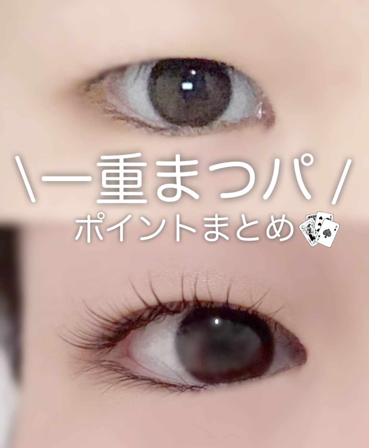 クイックラッシュカーラー/キャンメイク/マスカラ下地を使ったクチコミ（1枚目）