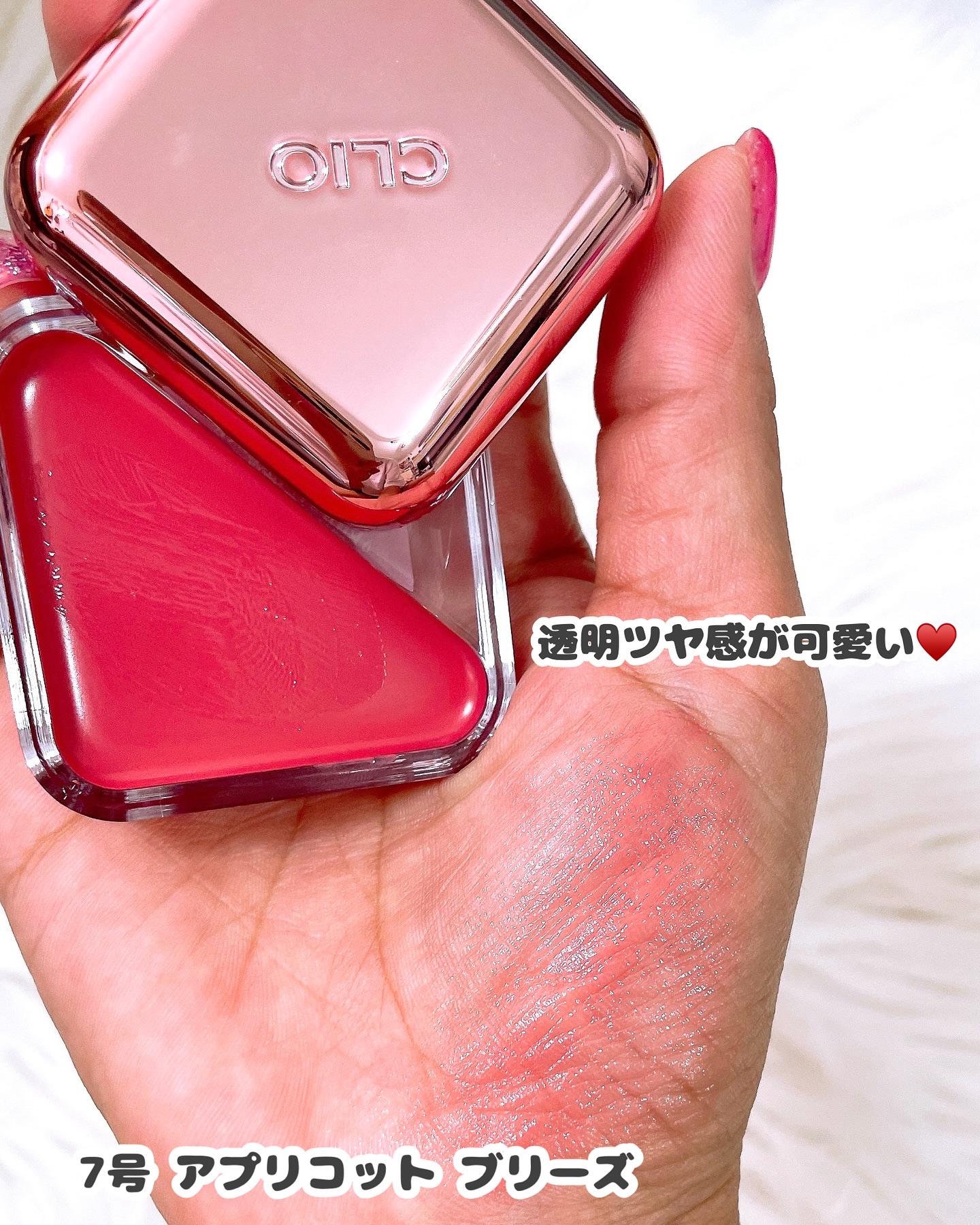 キルカバー メッシュ グロウ エッセンシャル クッション/CLIO/クッションファンデーションを使ったクチコミ（3枚目）