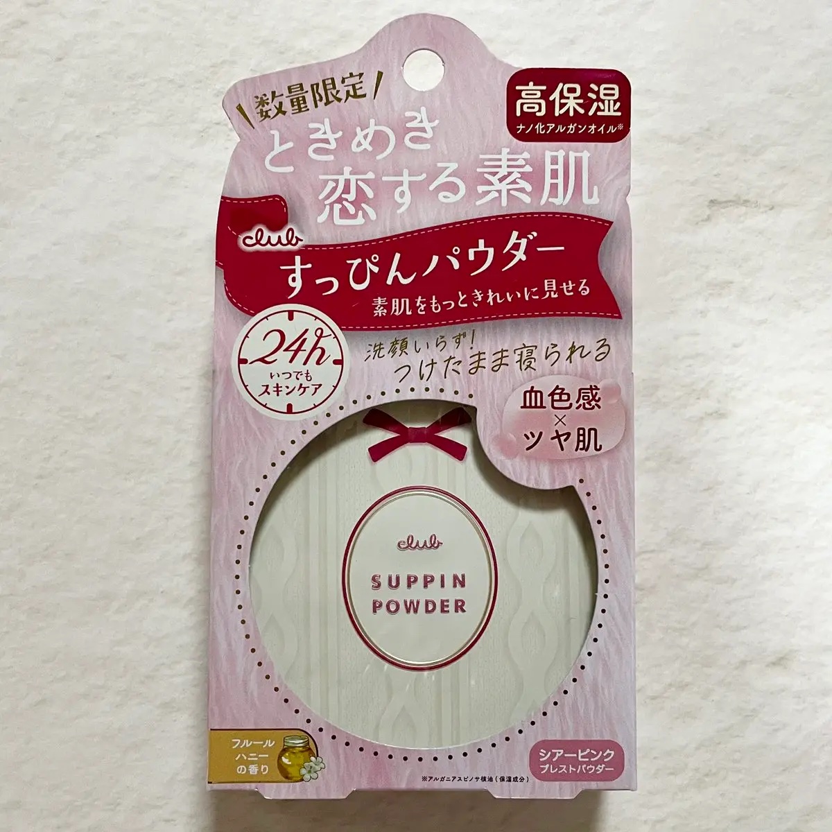 すっぴんパウダー ウォームグロウ フルールハニーの香り/クラブ/プレストパウダーを使ったクチコミ（1枚目）