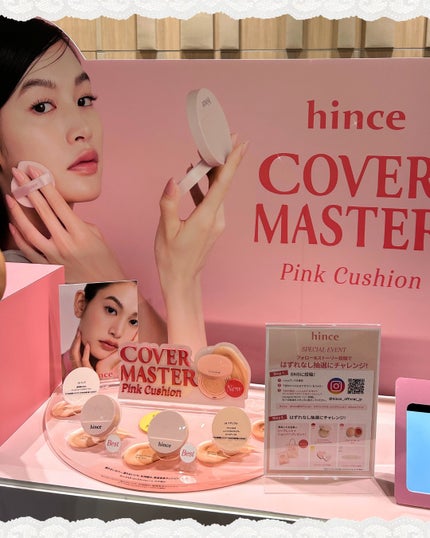 ゆきむら ありす on LIPS 「最新トレンドコスメが勢揃い!/今年で開催30回目のロフトコスメ..」(7枚目)