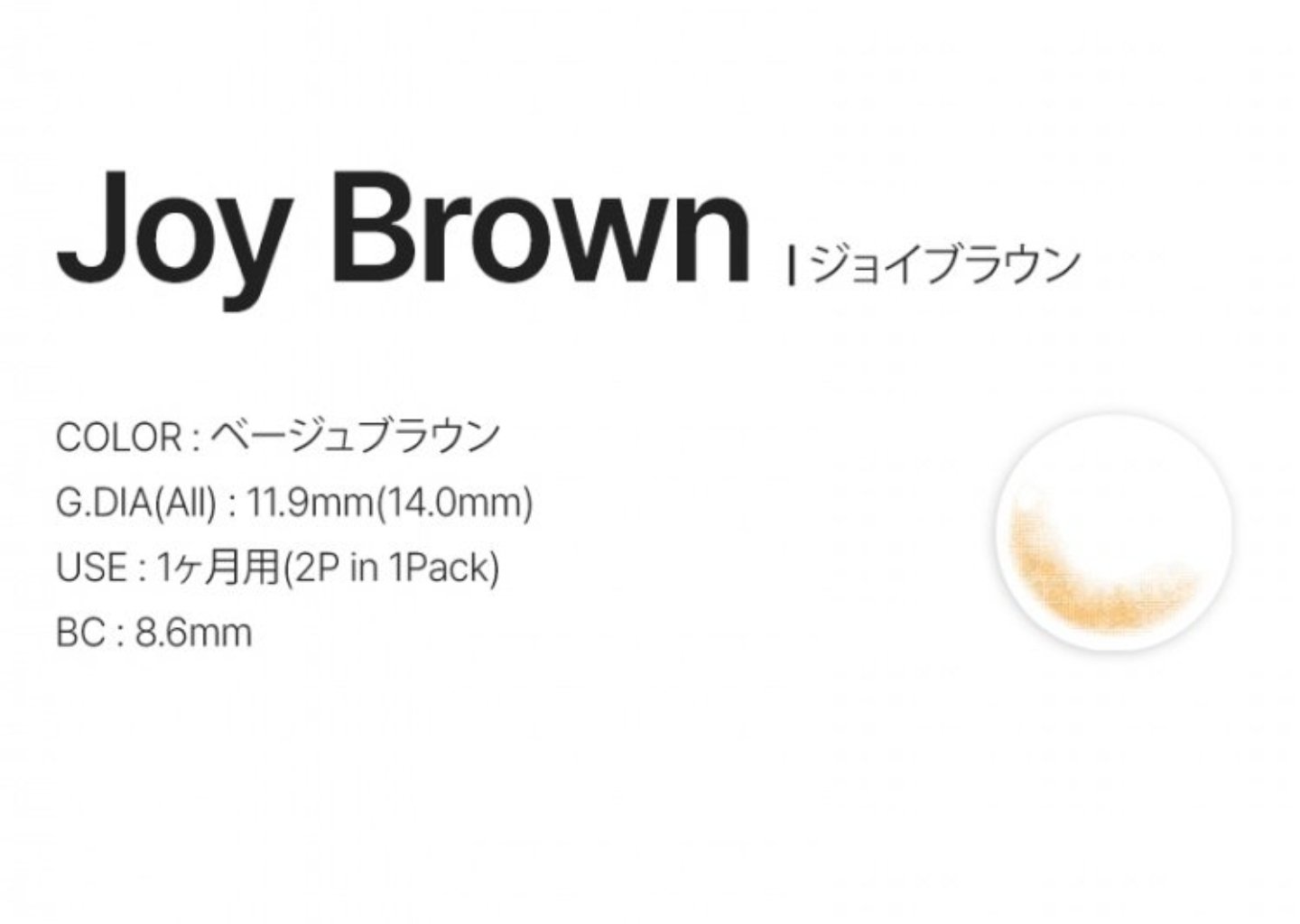 thepiel/THEPIEL/カラーコンタクトレンズを使ったクチコミ（1枚目）