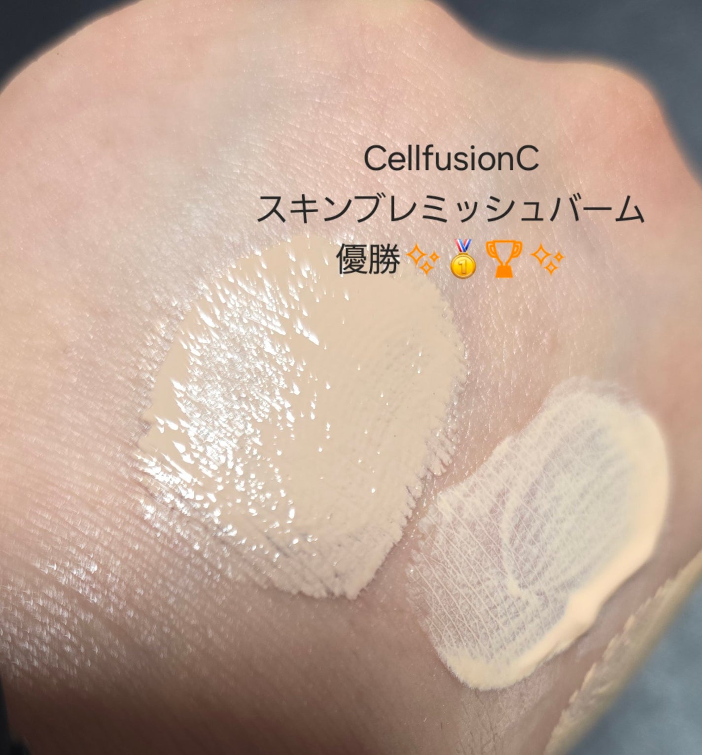 3番 ノーファンデ陶器肌トーンアップクリーム/numbuzin/化粧下地を使ったクチコミ(4枚目)