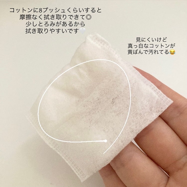 サミュ ガラクトポア オーツートナー/SAM'U/化粧水を使ったクチコミ(4枚目)