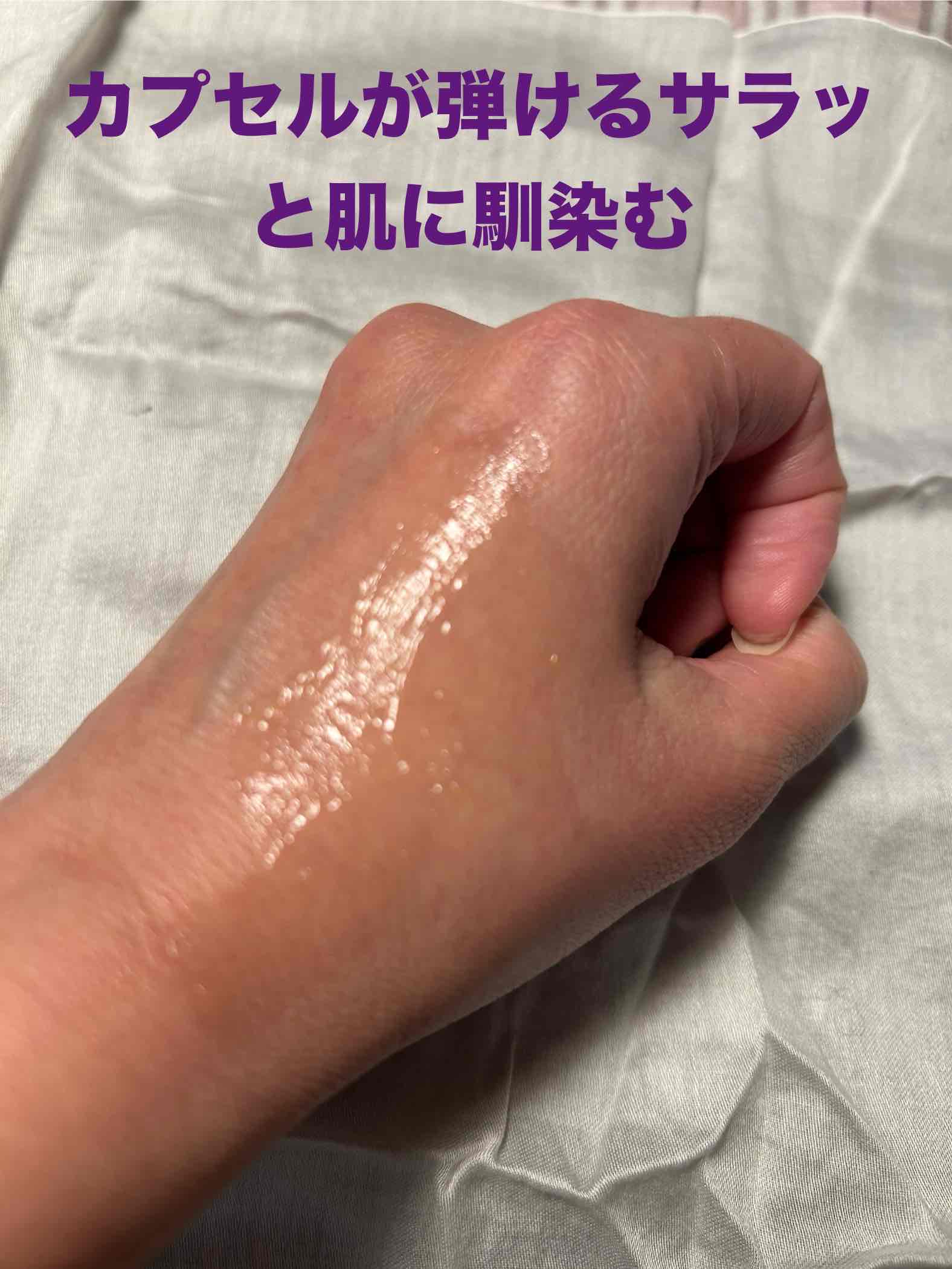 PDRNキューブクリーム/DPPR/フェイスクリームを使ったクチコミ（3枚目）