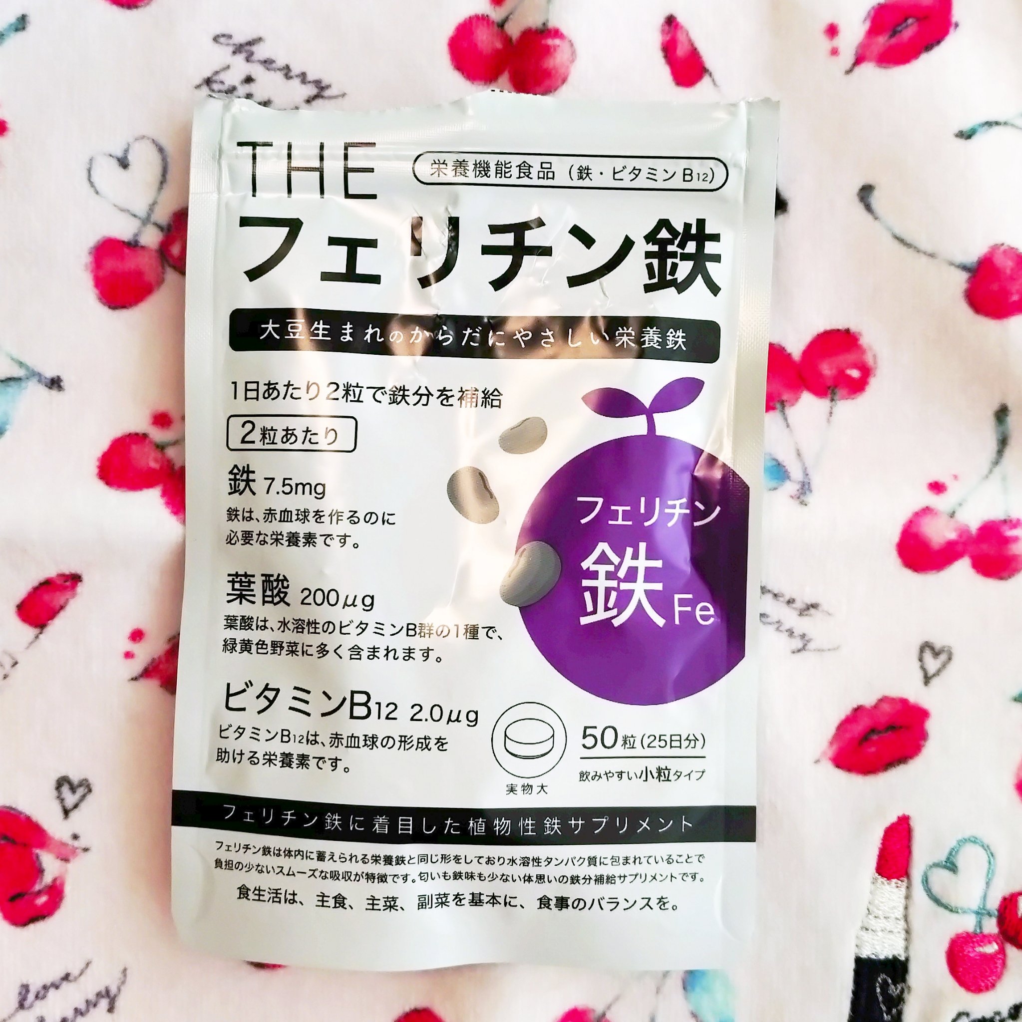 THEフェリチン鉄/武内製薬 THEシリーズ/健康サプリメントを使ったクチコミ（1枚目）