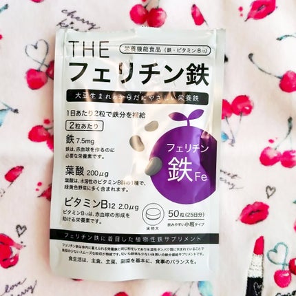 THEフェリチン鉄/武内製薬 THEシリーズ/健康サプリメントを使ったクチコミ(1枚目)