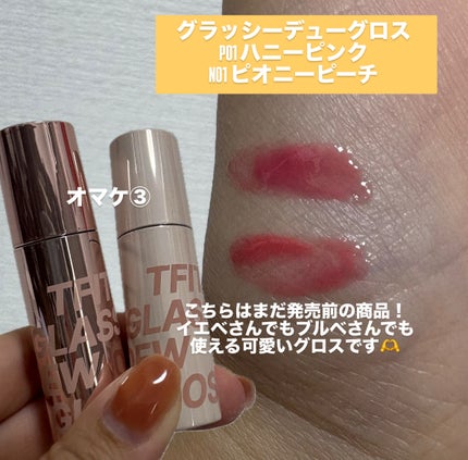 デリケートシルクベールアートプライマー/TFIT/化粧下地を使ったクチコミ(7枚目)