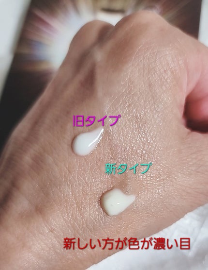 を使ったクチコミ(2枚目)