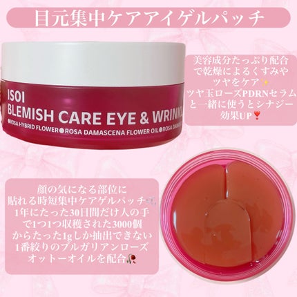 ブレミッシュケアアップ セラム/ISOI/美容液を使ったクチコミ(4枚目)