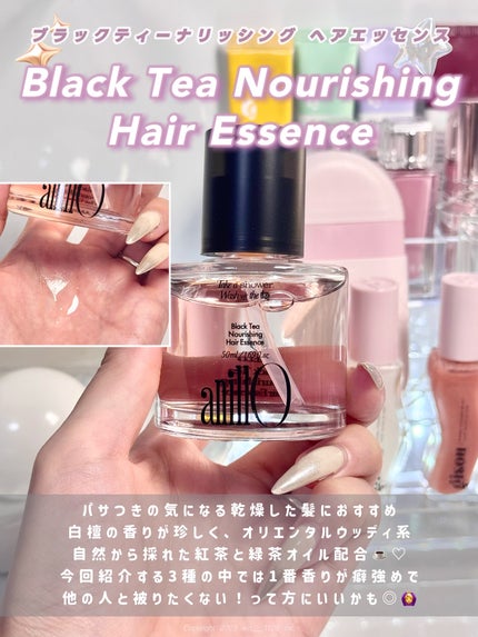 ロージーナイトヘアエッセンス/ANILLO/ヘアオイルを使ったクチコミ(4枚目)