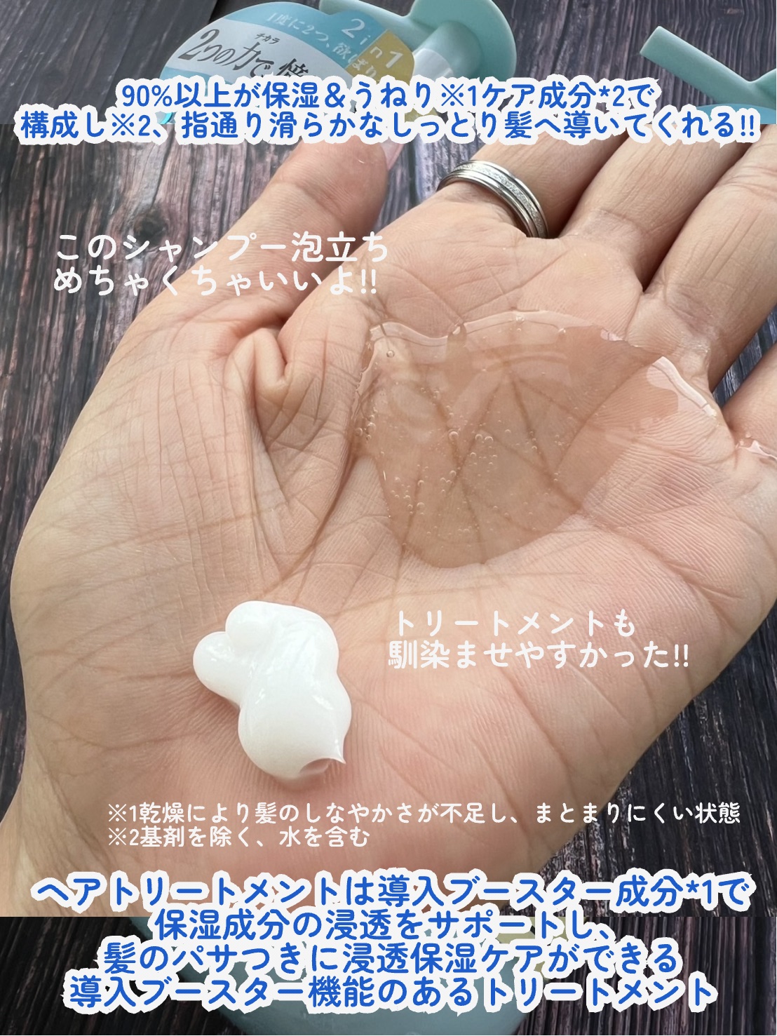 🦋すずぴめ🦋 on LIPS 「\&PAIR新作シャントリ🫧香りがさ…好きすぎて