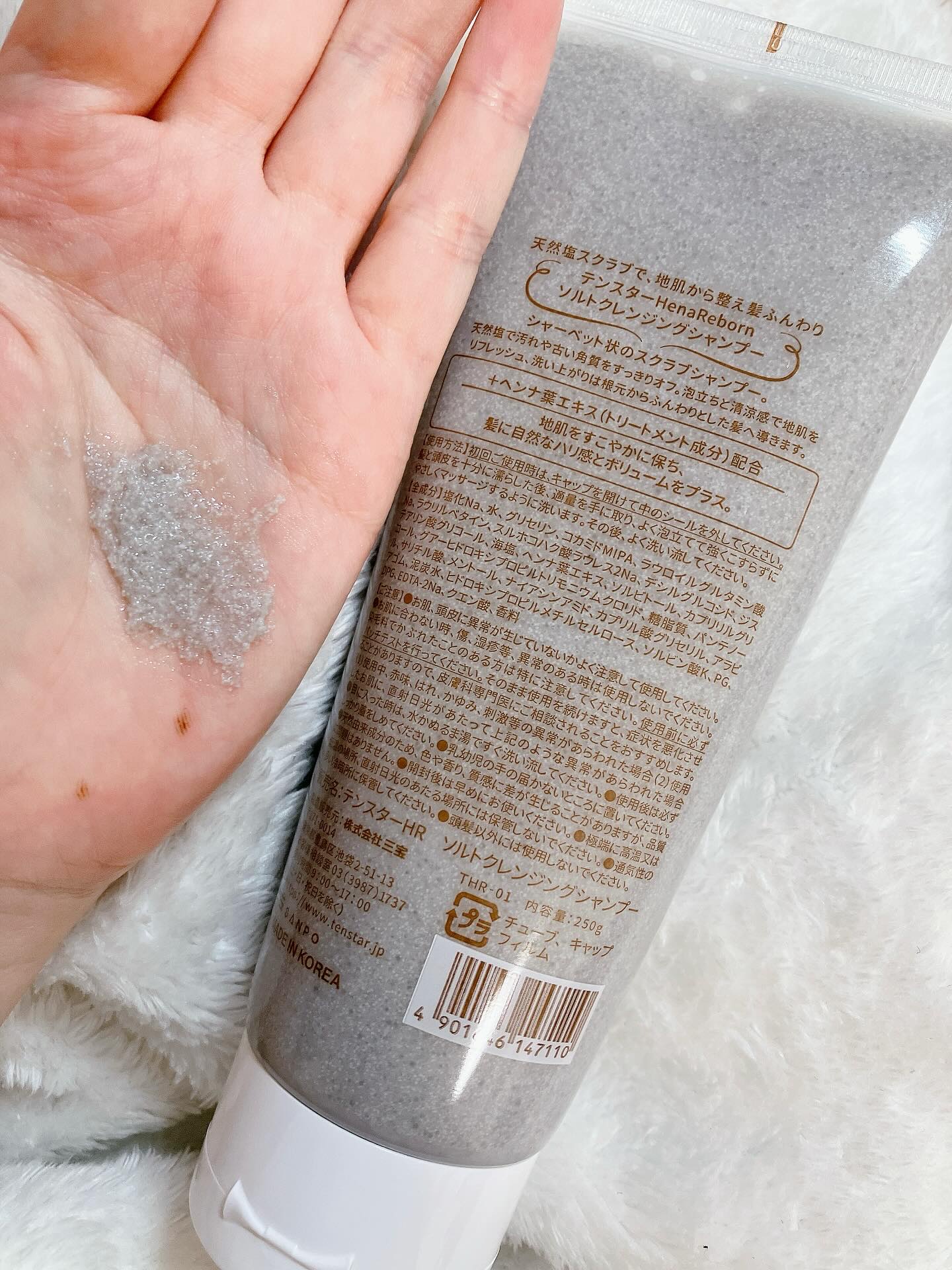 テンスターHenaReborn　ソルトクレンジングシャンプー/テンスターHenaReborn/市販シャンプーを使ったクチコミ（2枚目）