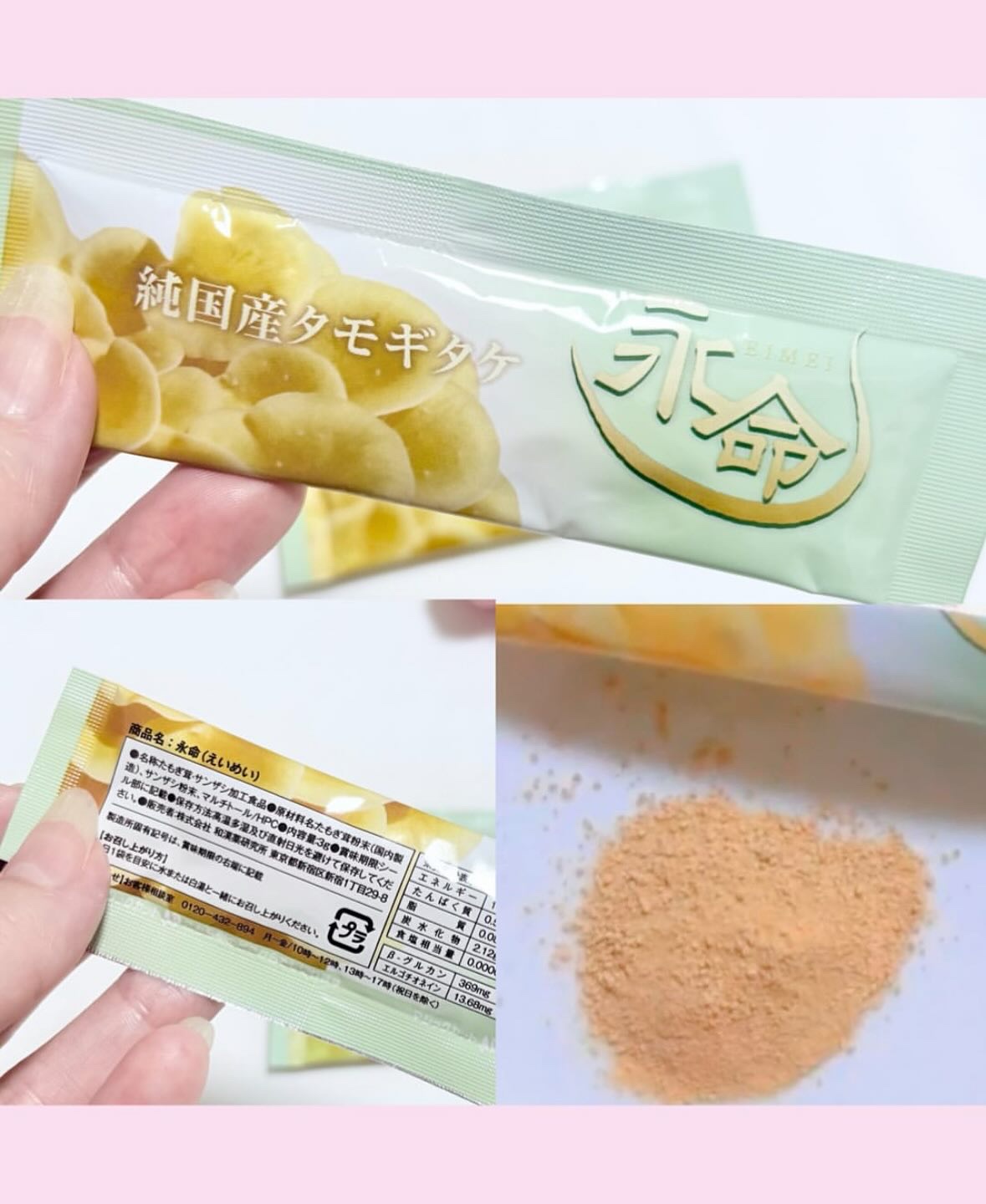 を使ったクチコミ（3枚目）