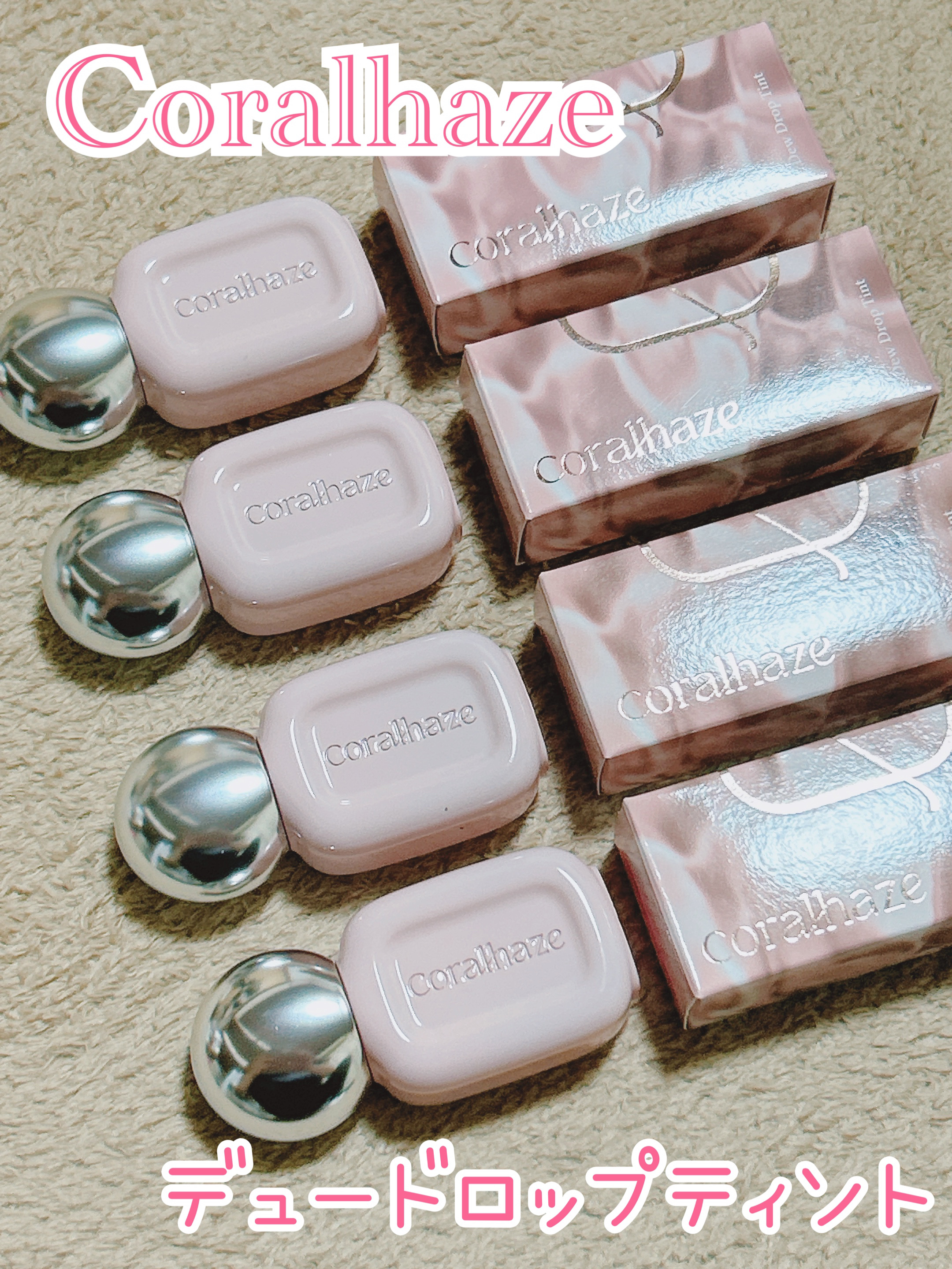 デュー ドロップ ティント/Coralhaze/リップティントを使ったクチコミ（1枚目）