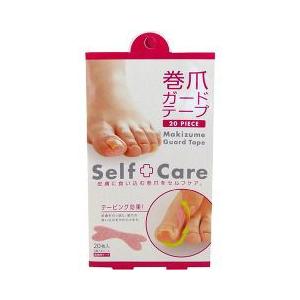 コジット 巻爪ガードテープ