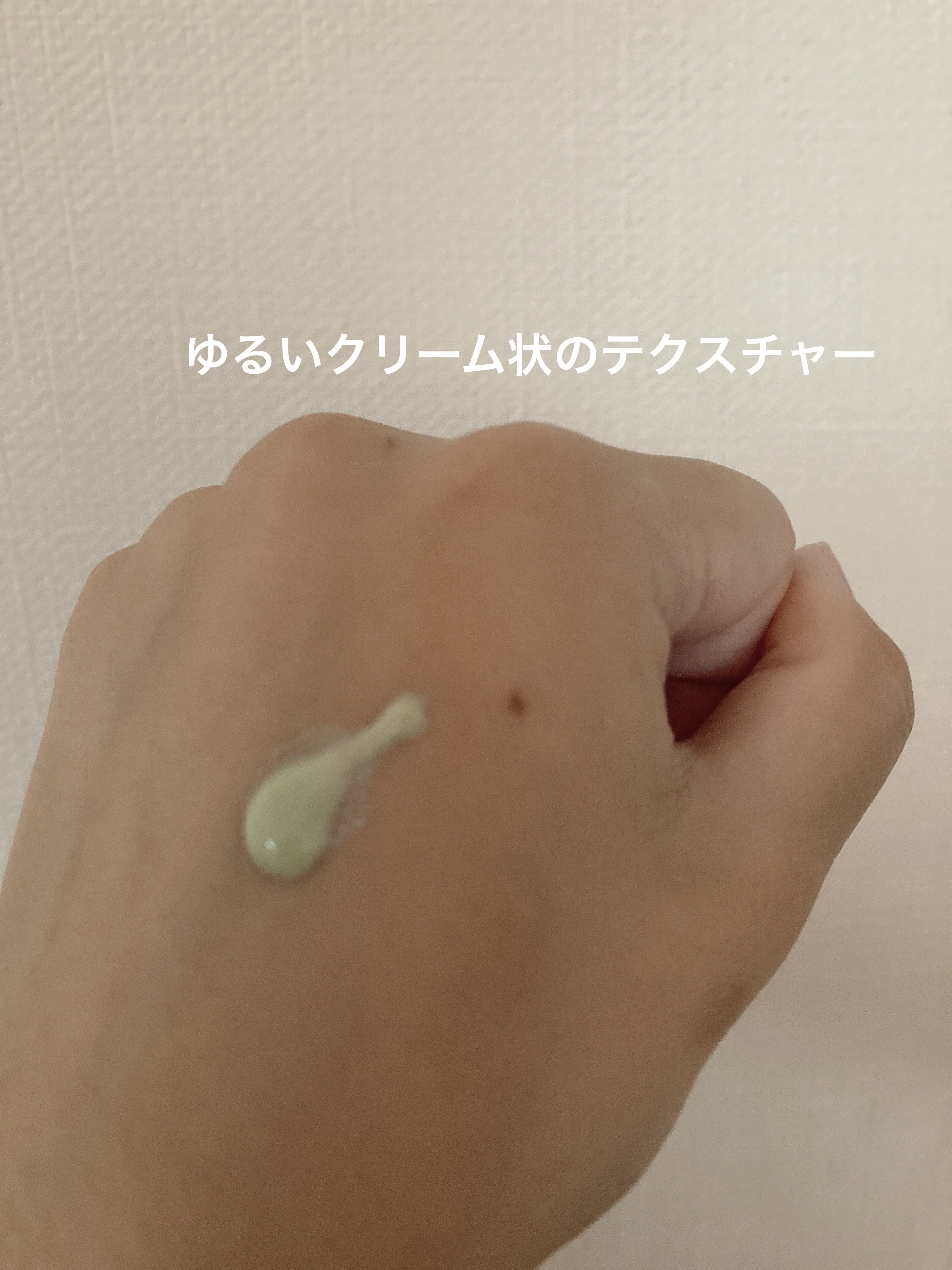 マーメイドスキンジェルUV/キャンメイク/日焼け止めジェルを使ったクチコミ（2枚目）