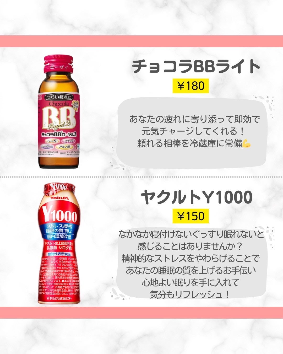 みお on LIPS 「【夏の疲れ、溜め込んでない?🫠】8月ももう終わり。夏のダメージ..」(2枚目)