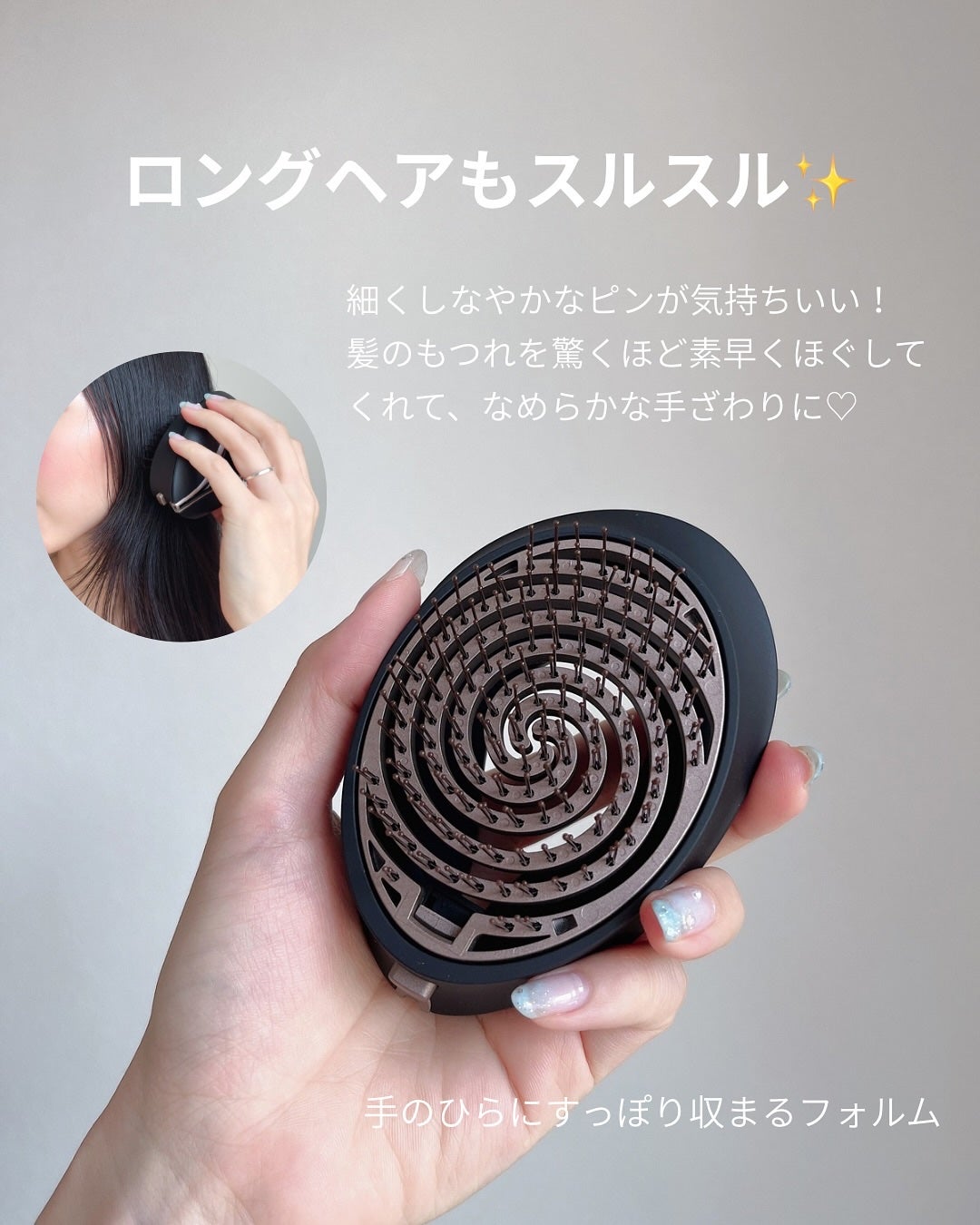 究極のヘアブラシ spiral shine/スパイラルシャイン/ヘアブラシを使ったクチコミ(2枚目)