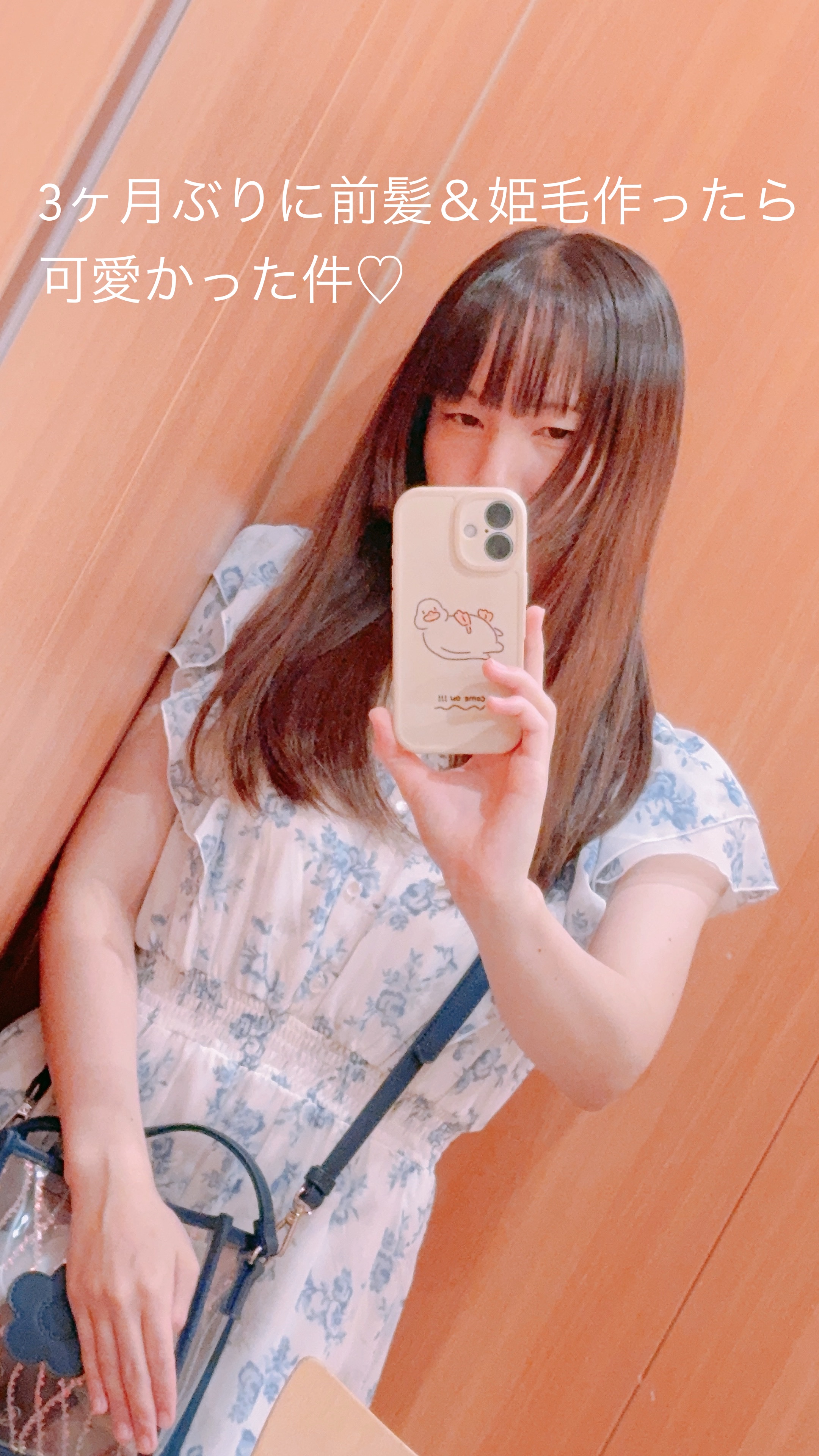 〜3ヶ月ぶりに前髪＆姫毛作ったら可愛かった件♡〜

それなりに髪を伸ばさないといけない理由があって伸ばしていましたが、解禁！！
約3ヶ月ぶりに前髪と姫毛復活です✨

しかも今黒髪に近いので、フワフワめのカッコをしたらホントに見た目だけはどっ