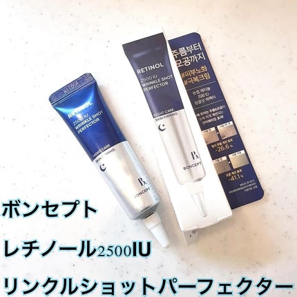 yuki on LIPS 「高品質、低価格、韓国のダイソーで品切れ続出の人気商品✨BONC..」(4枚目)