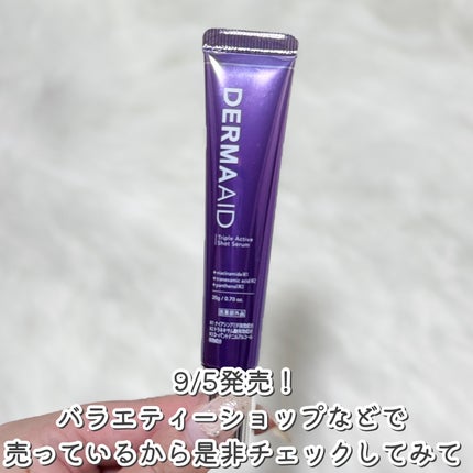 トリプルアクティブショットセラム/pdc/美容液を使ったクチコミ(4枚目)