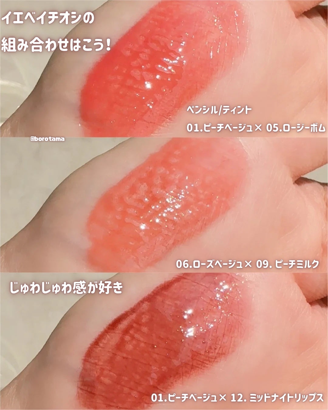 ドットオンムードリップペンシル/Heart Percent/リップライナーを使ったクチコミ(3枚目)