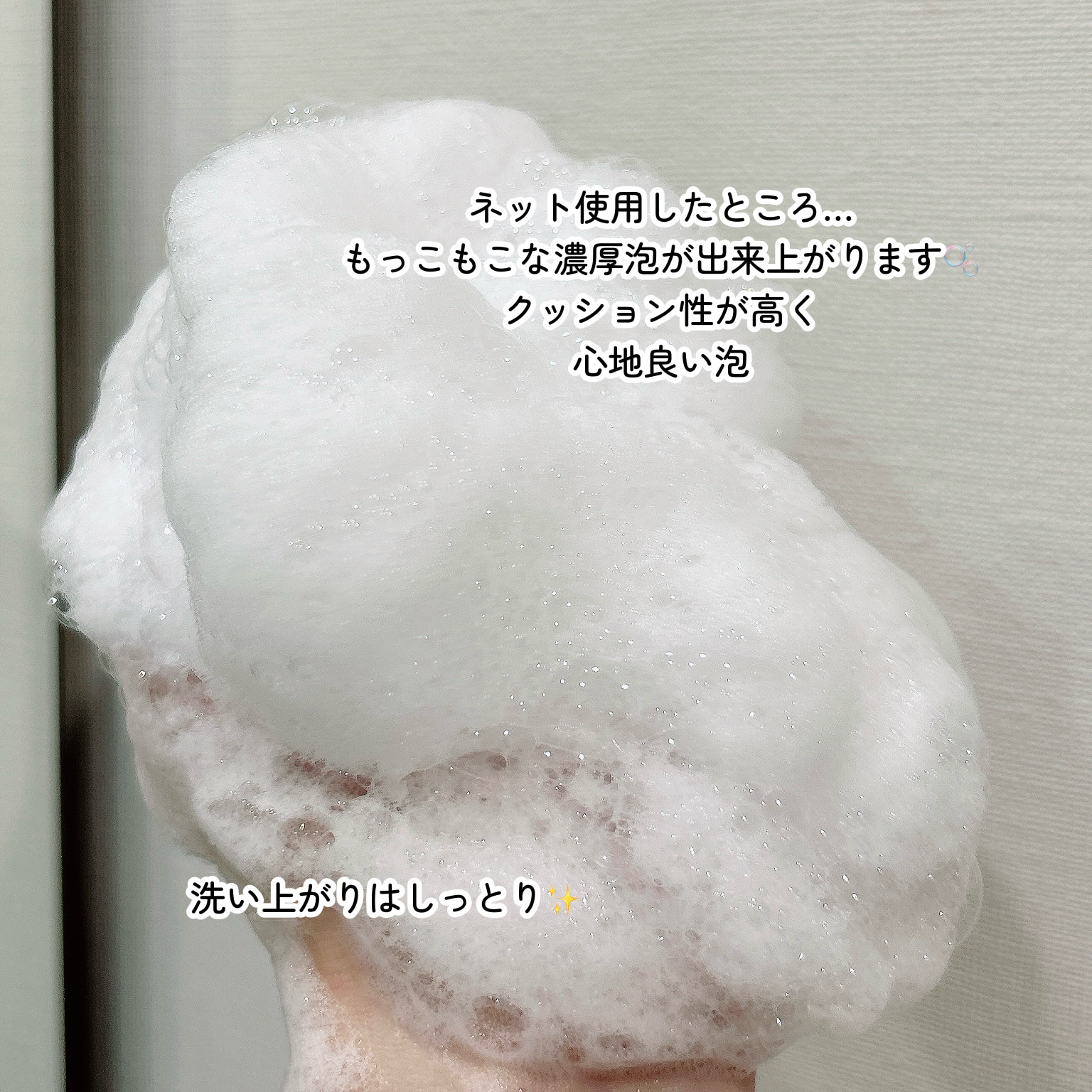 ニベア クリームケアボディウォッシュ W濃厚保湿 ヨーロピアンホワイトソープの香り/ニベア/ボディソープを使ったクチコミ（3枚目）