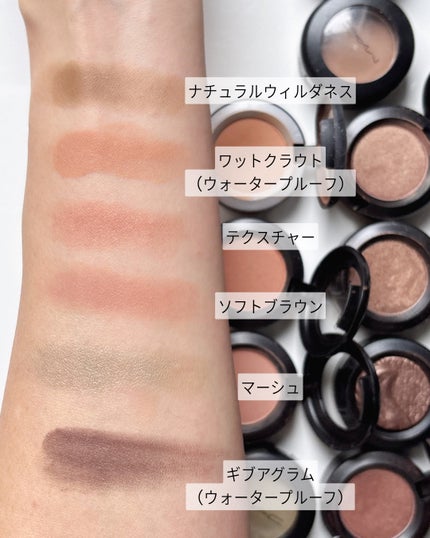 スモール アイシャドウ/M・A・C/単色アイシャドウを使ったクチコミ(5枚目)