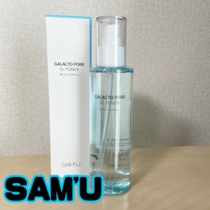 ガラクトポアO₂トナー/SAM'U/化粧水を使ったクチコミ(1枚目)