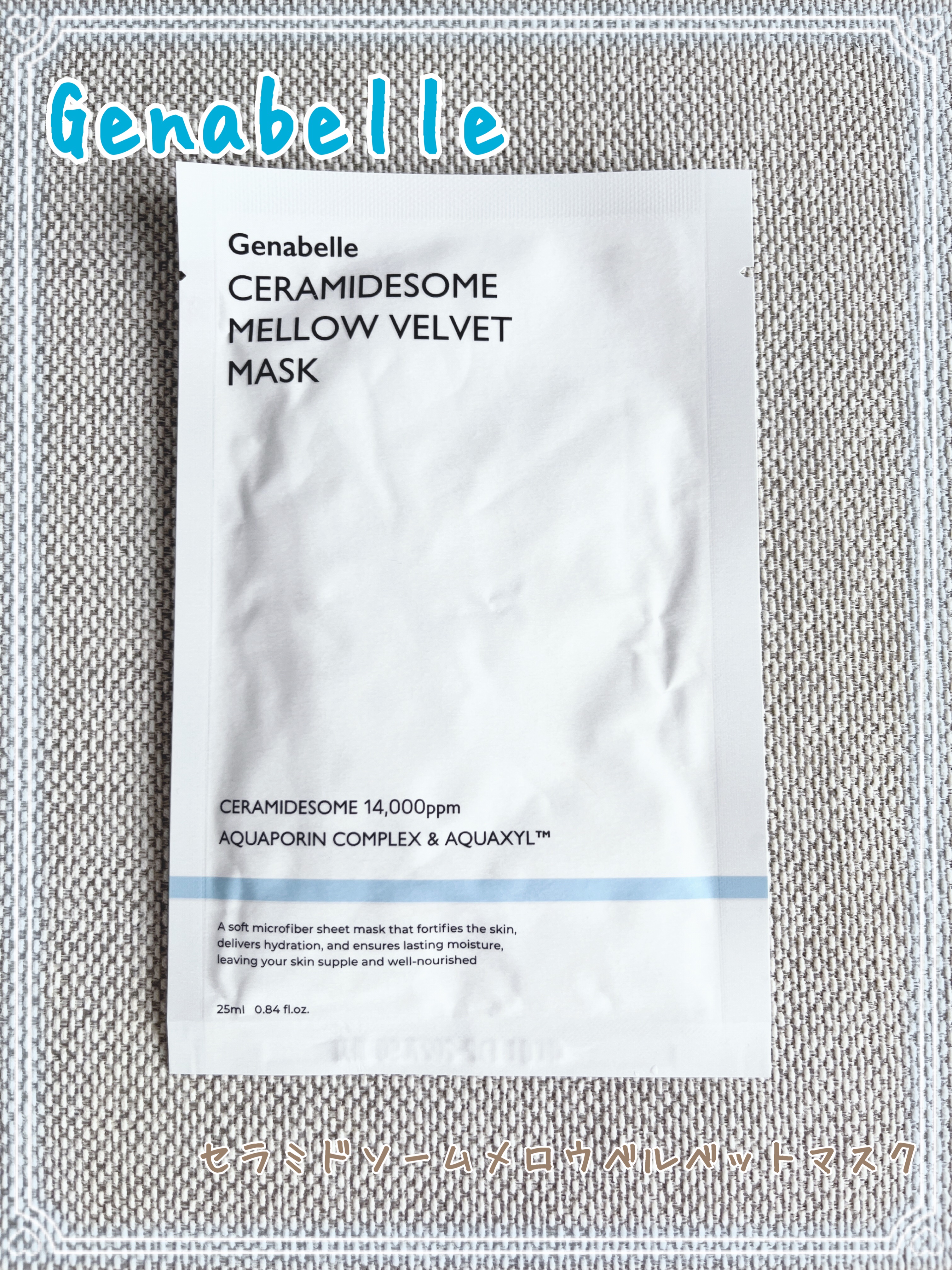 セラミドソームメロウベルベットマスク/Genabelle/シートマスク・パックを使ったクチコミ（1枚目）