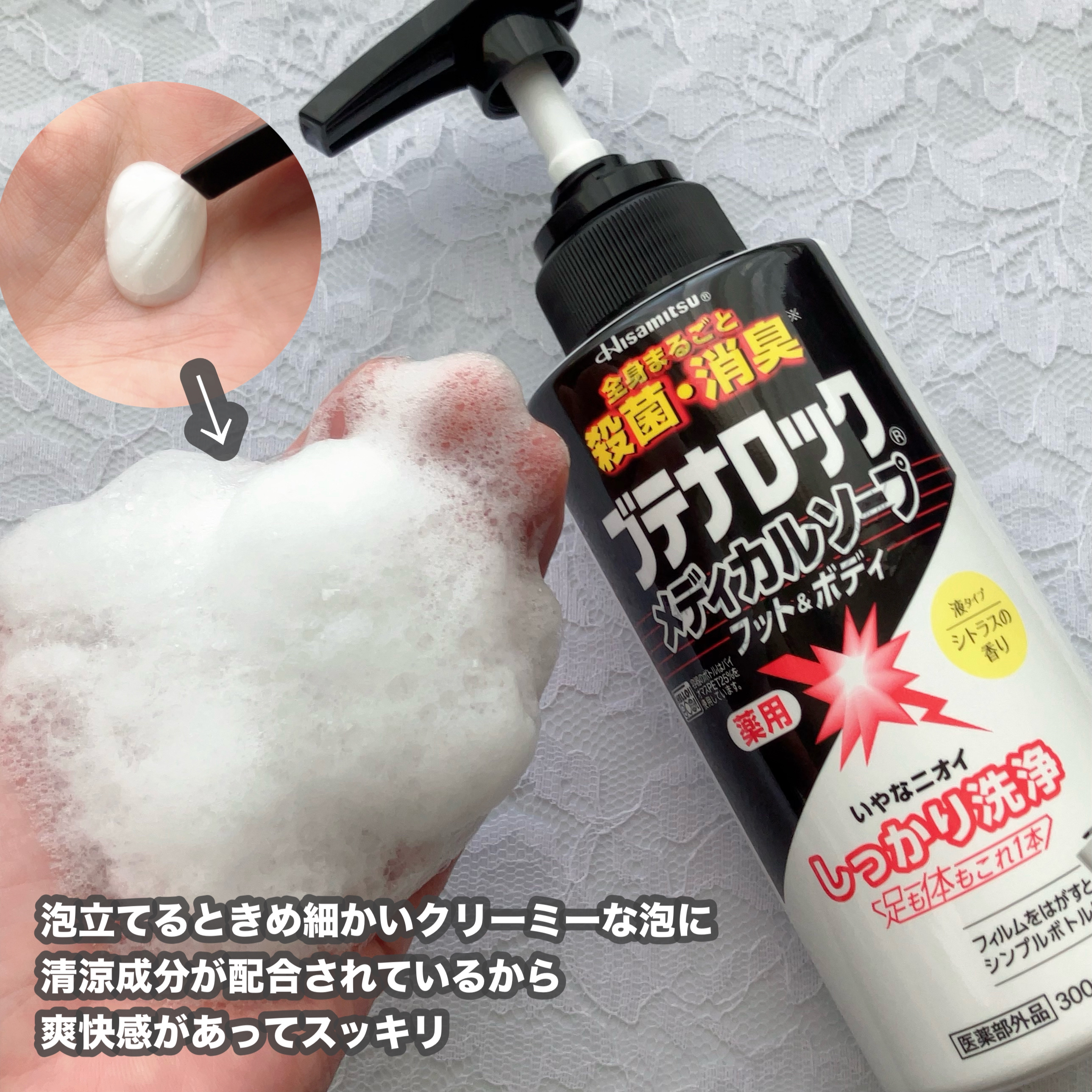 を使ったクチコミ（3枚目）