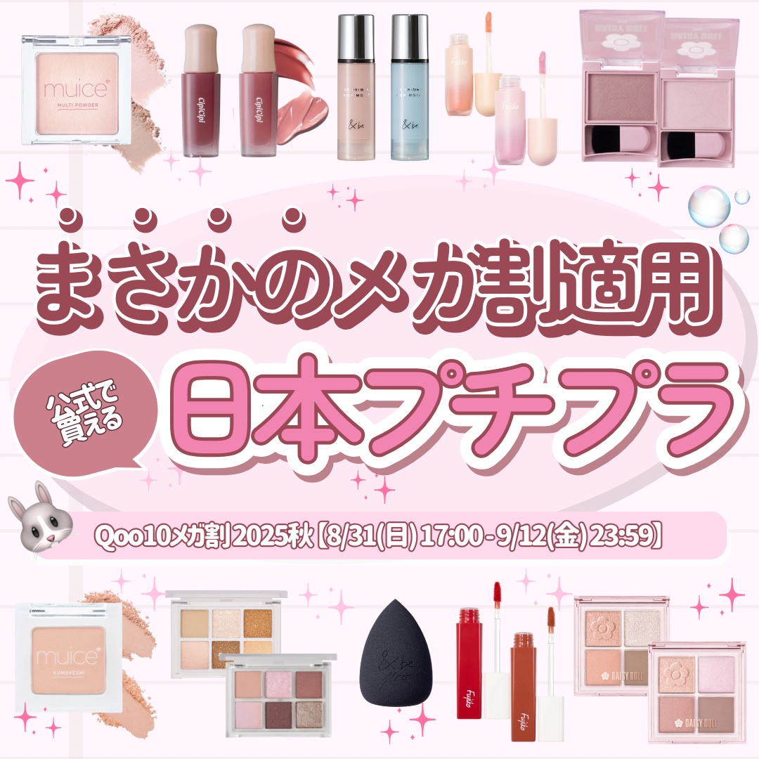 &be ブラックスポンジ/＆be/パフ・スポンジを使ったクチコミ（1枚目）